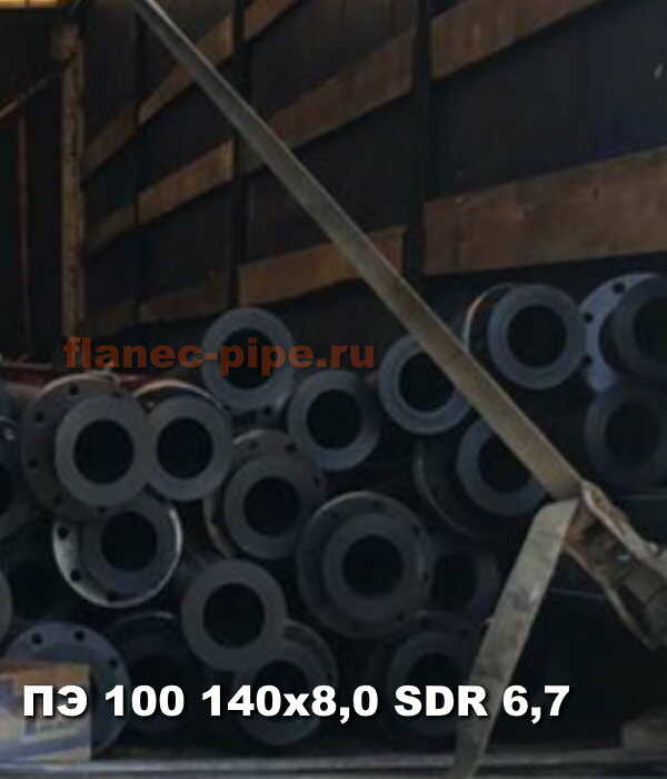 Труба ПЭ 100 140x8.0 мм SDR 17,6 в Самаре