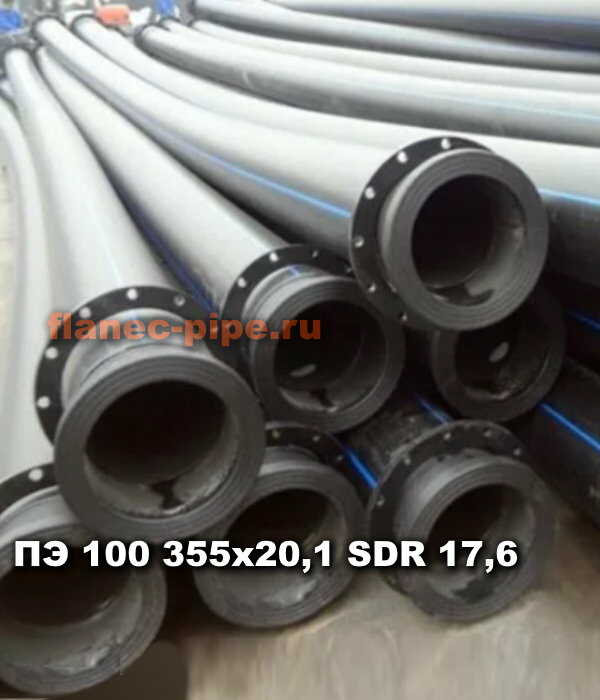 Труба ПЭ 100 355x20.1 мм SDR 17,6 в Самаре