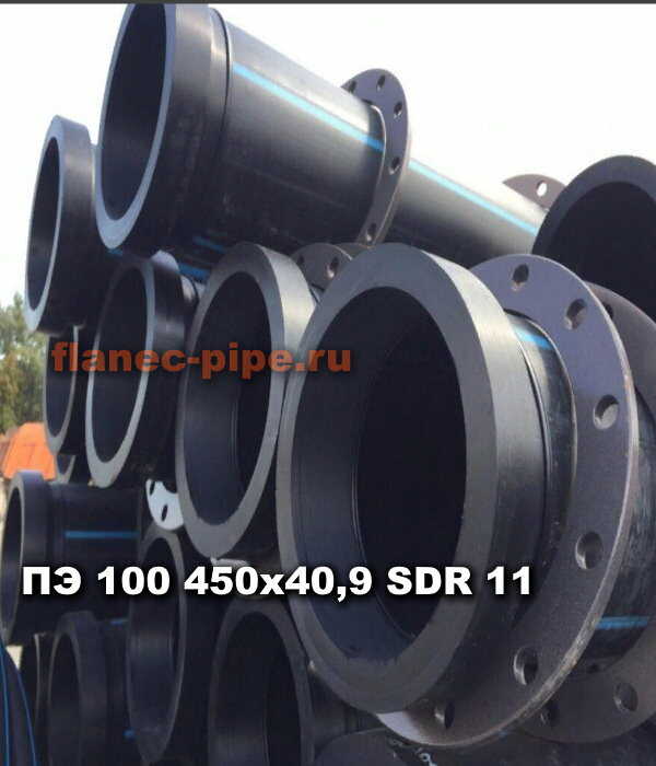 Труба ПЭ 100 450x40.9 мм SDR 11 в Самаре