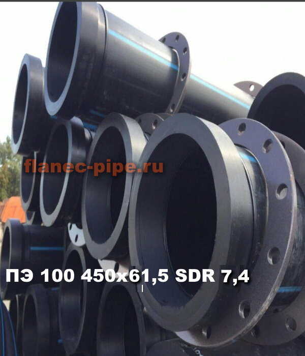 Труба ПЭ 100 450x61.5 мм SDR 7,4 в Самаре